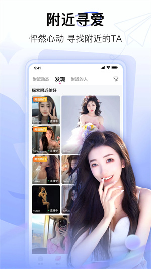小兔暧聊最新版本