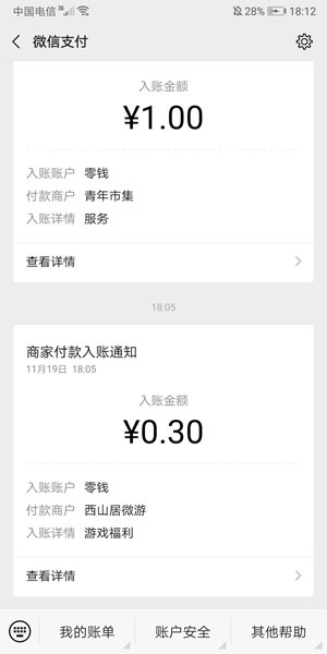 猫咪成长记