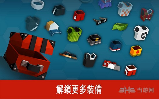 羽毛球高高手安卓版