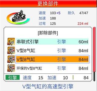 冲刺赛车物语2图片