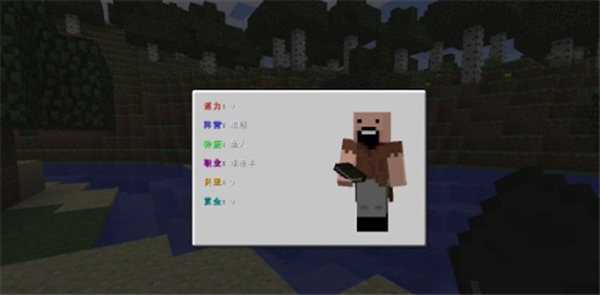 我的世界恶魔果实mod整合包