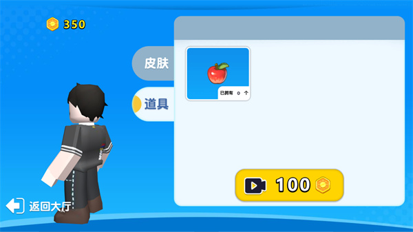 自然灾害模拟器手机版