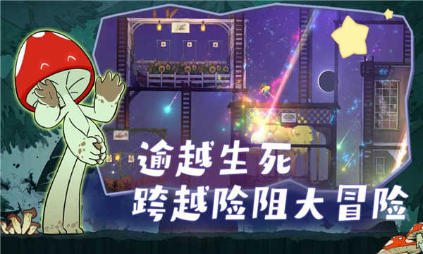 心灵渡船