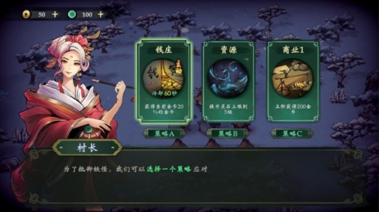 这里有妖无限元宝版
