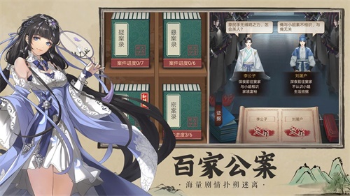 神都探奇折扣端