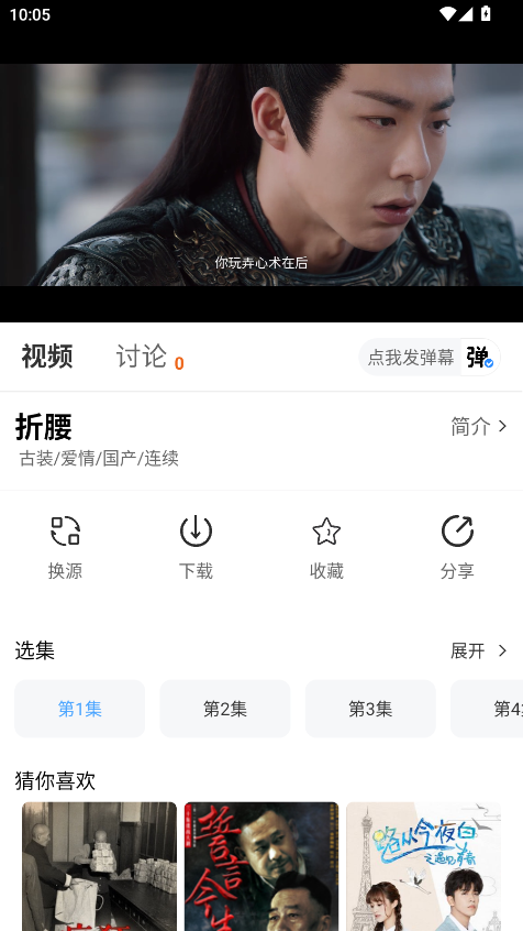 二师兄影视