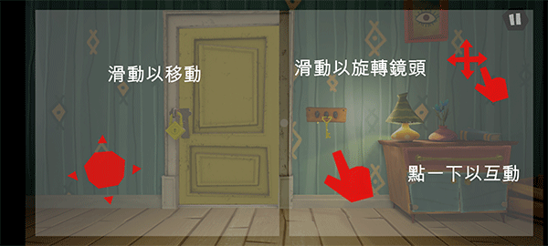 你好邻居尼基的日记(Hello Neighbor Nicky)