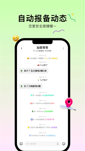 bind软件