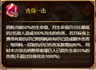 命运战歌5