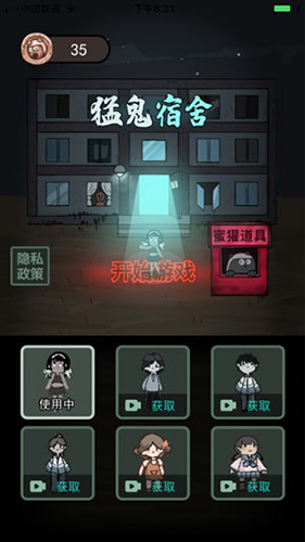 躺平发育无限金币
