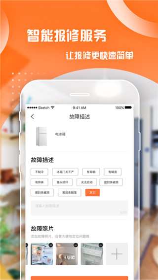 泊寓