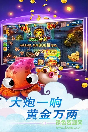 777水果机单机游戏app手机版