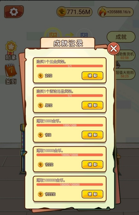 灵魂杂货铺