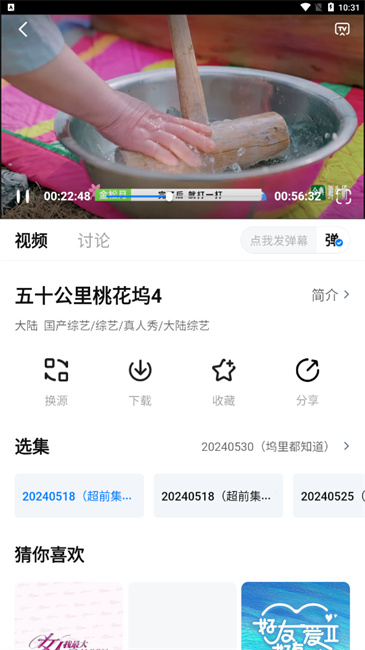 蜡笔小新影视