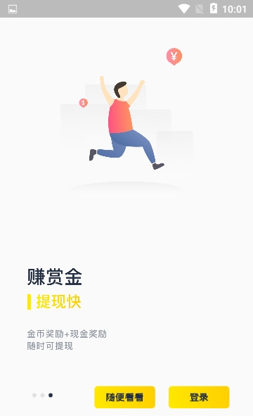 热看