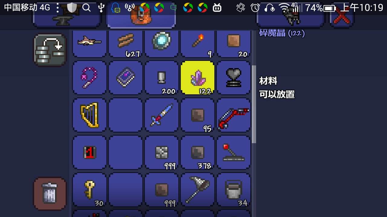 泰拉瑞亚游戏图片2