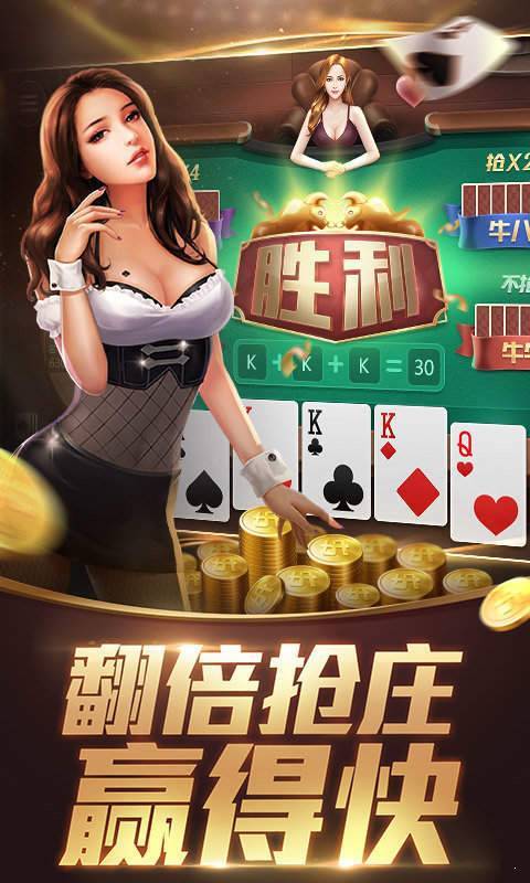 电玩城游戏大厅老版本