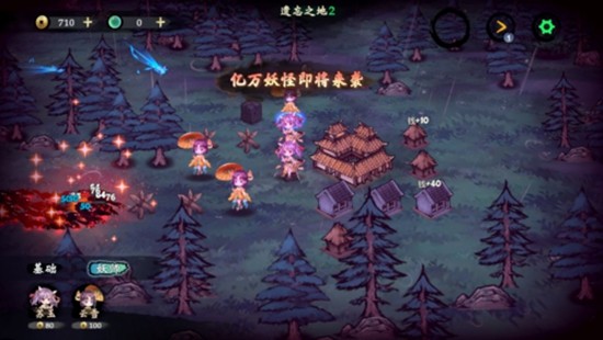 这里有妖无限元宝版