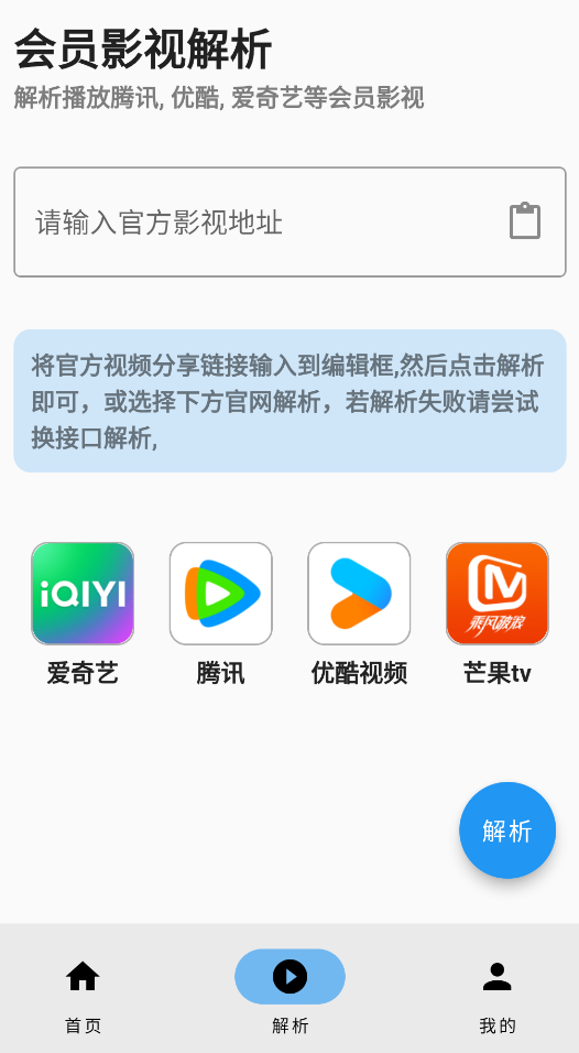 蓝洞影视