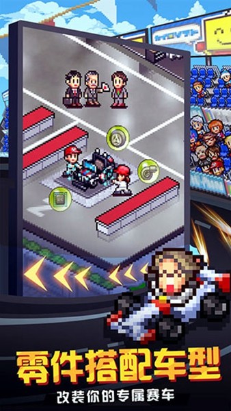 冲刺赛车物语2无限GP无限道具版