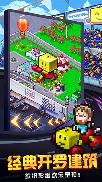 冲刺赛车物语2无限GP无限道具版