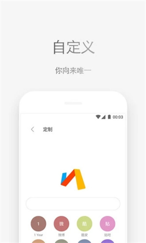 Via轻插件