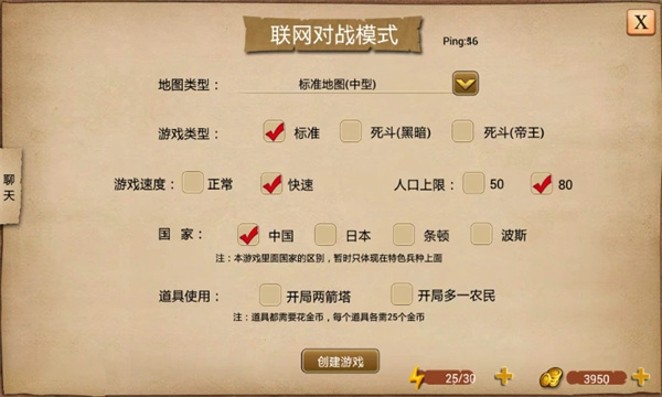 指尖帝国无限内购版
