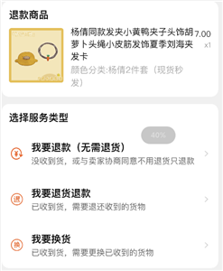 手机淘宝
