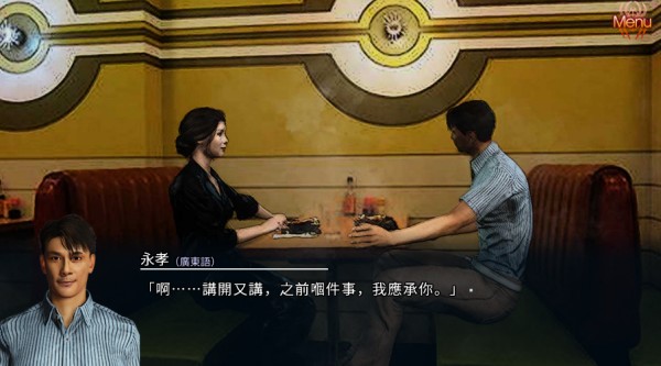 游戏攻略配图2