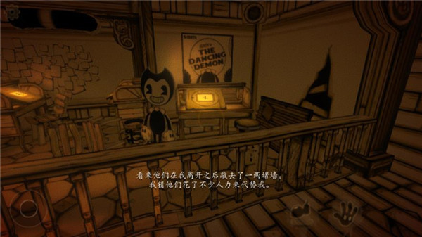 班迪与油印机(Bendy)