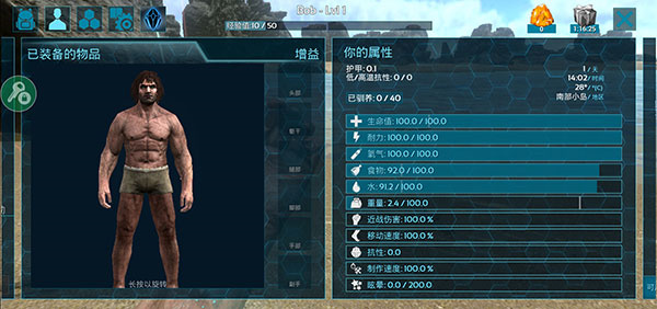 新手攻略5