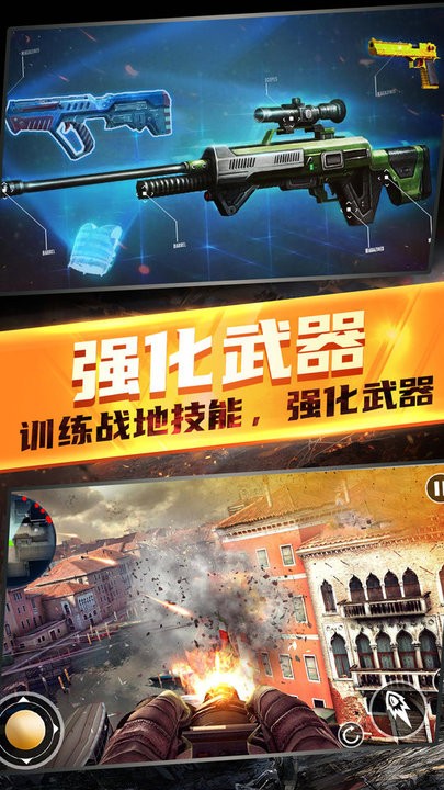 模拟战地