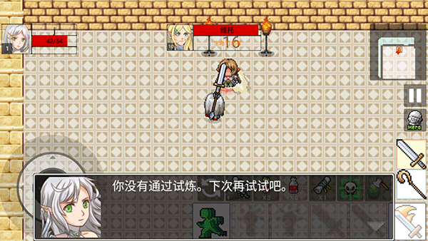 勇士的黎明混沌之战5