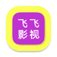 飞飞影视TV版