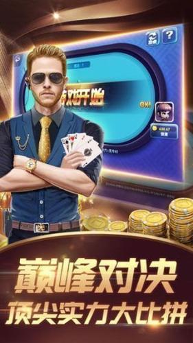 至尊炸金花单机版