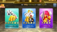 聚友互娱正式版官网