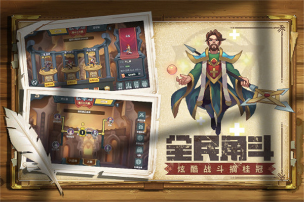 魔法王权手游
