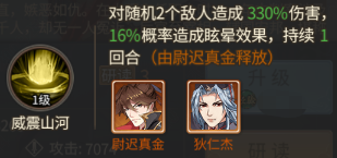 神都探奇折扣服13
