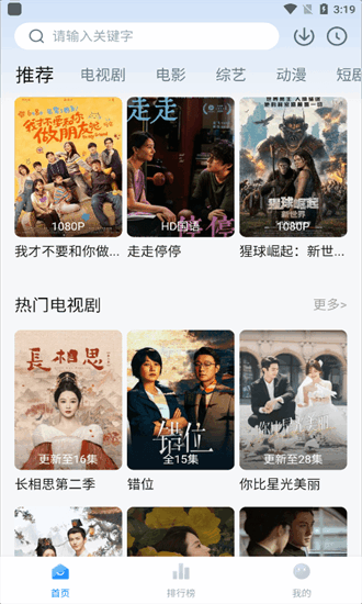 影视工厂最新版