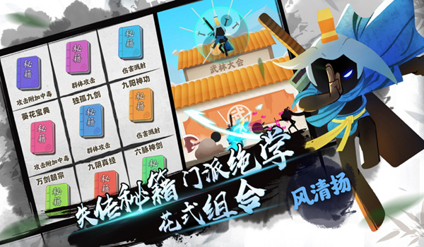 我功夫特牛图片1