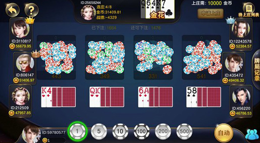 掌心麻将app官方版