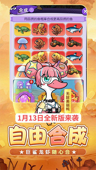 飞弹大侠无限金砖