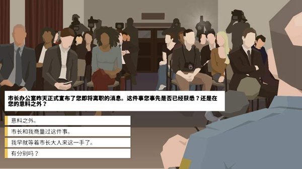 这就是警察无限警员版