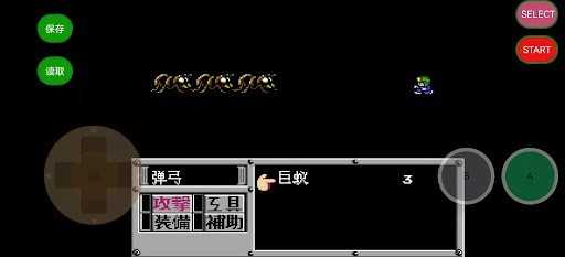 fc重装机兵金手指版