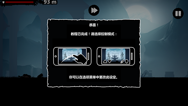 暗黑领地(Dark Lands)