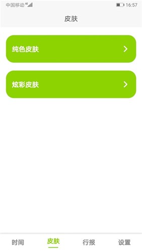 zk助手