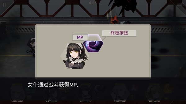女仆大师无敌版