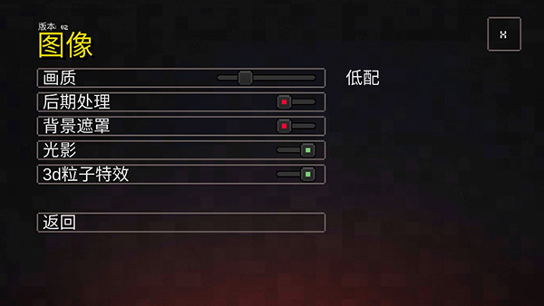 我的世界地下城图片7