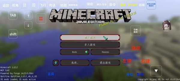 我的世界神奇宝贝模组