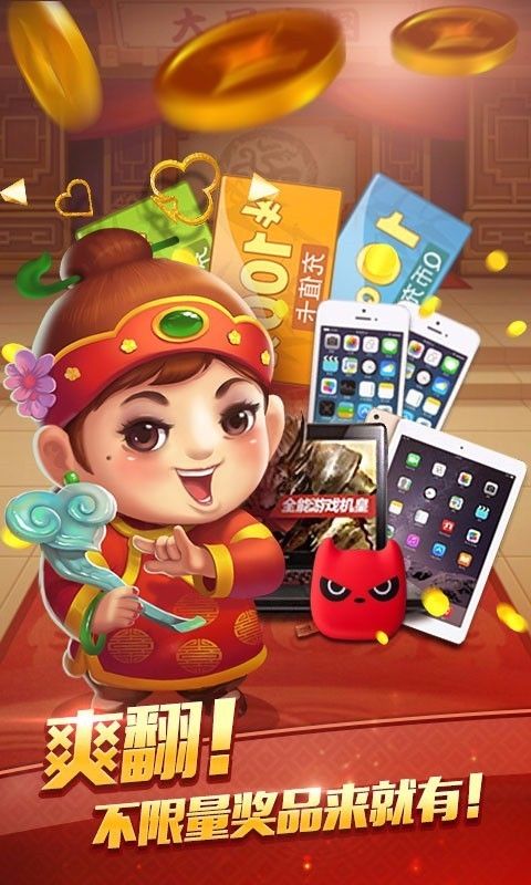 圣坛斗地主手机版